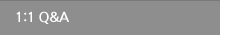 질문과 답변