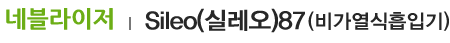 Sileo87